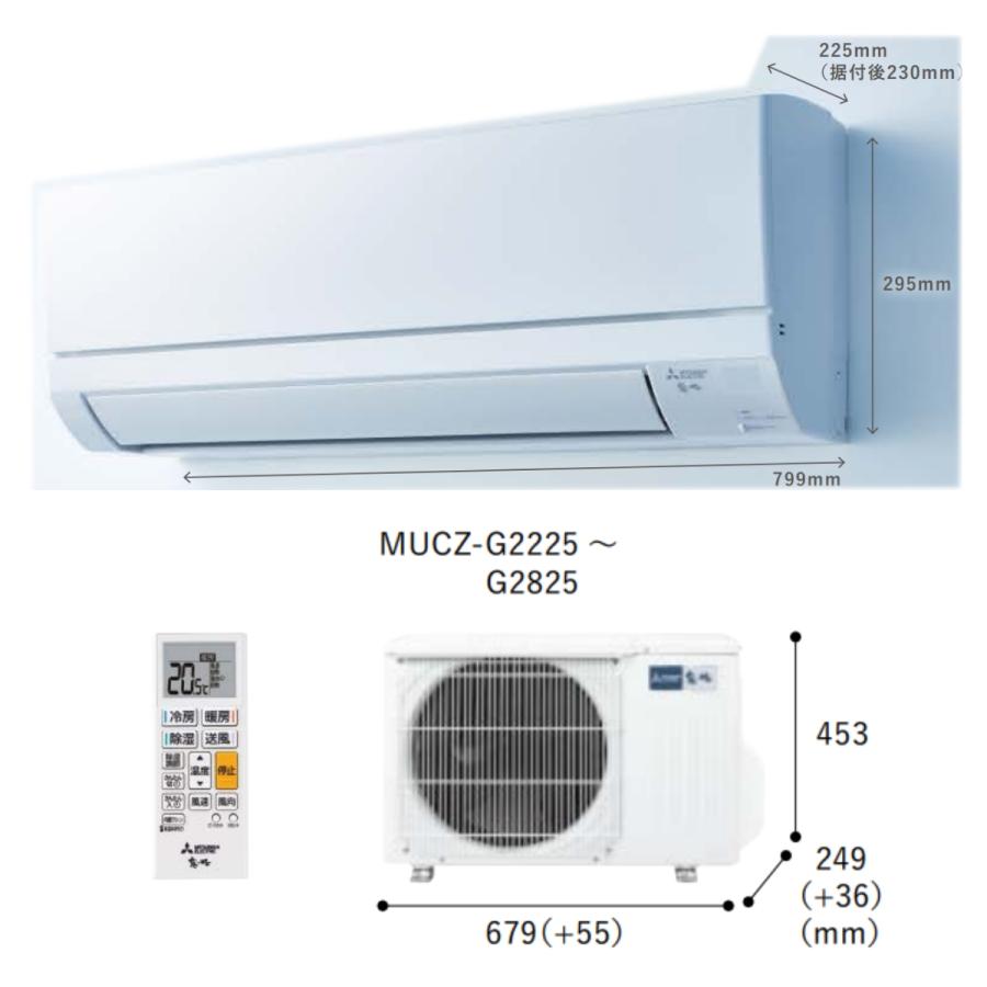 霧ヶ峰 三菱 ルームエアコン MSZ-GV2225-W GVシリーズ ホワイト 冷暖房