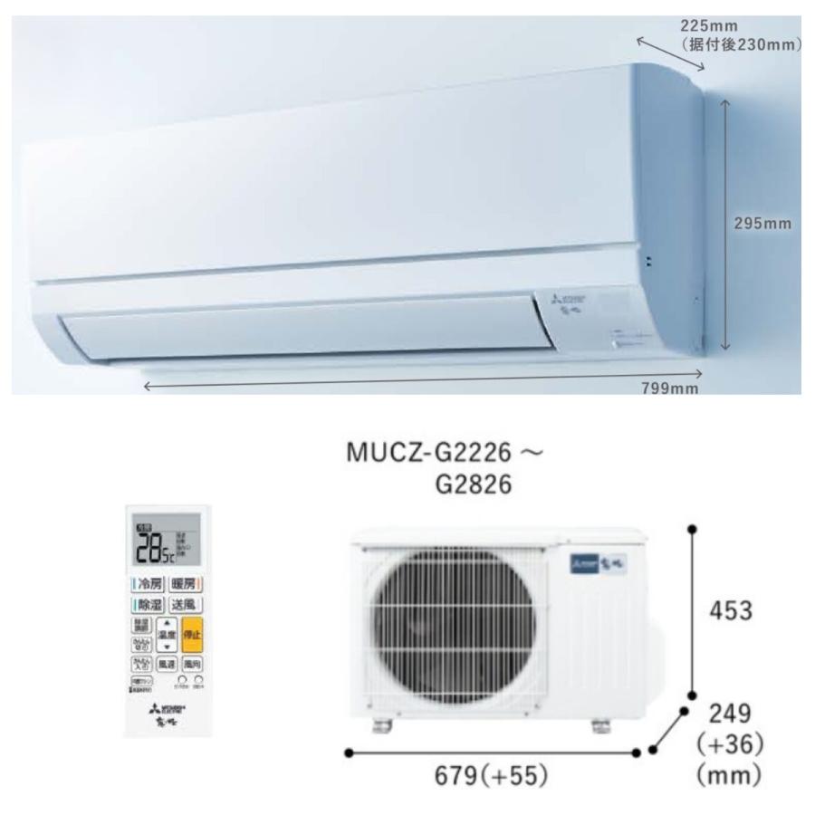 霧ヶ峰 三菱 ルームエアコン MSZ-GV2526-W GVシリーズ ホワイト 冷暖房