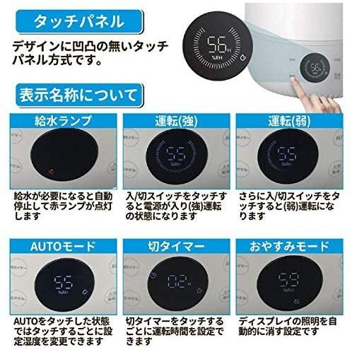 アウトレット 数量限定 超音波式加湿器 加湿 上部給水式 4.5L WJ-8104