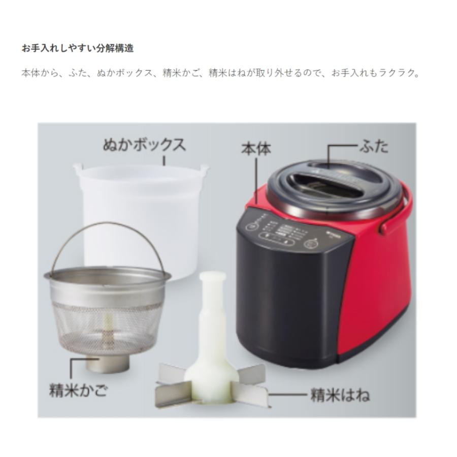 タイガー（TIGER） タイガー魔法瓶 精米器 精米機 変速かくはん式精米 