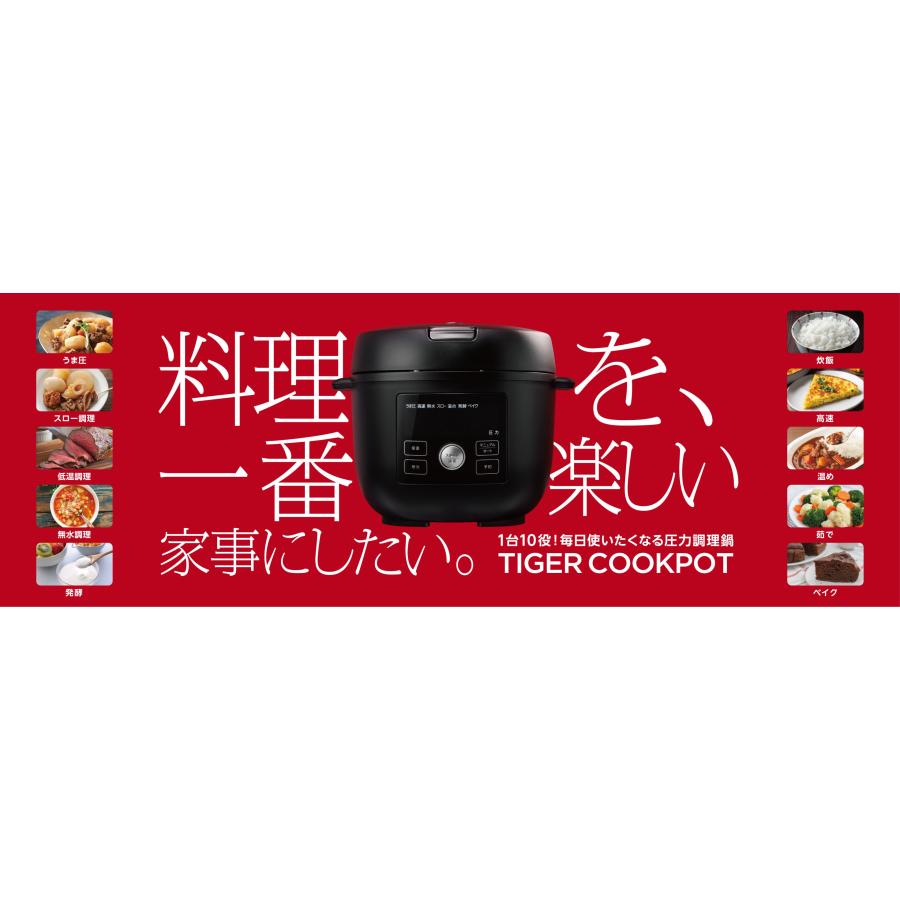 タイガー（TIGER） 電気圧力鍋 COOKPOT COK-A220WM マットホワイト