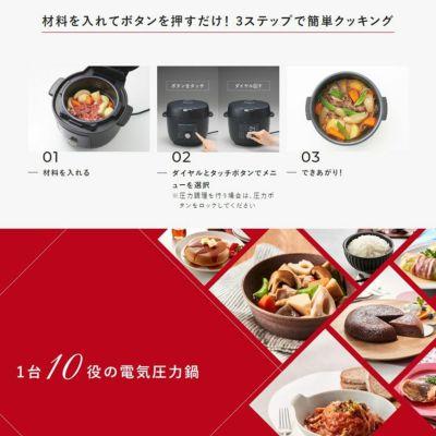 新品未使用タイガーTIGER COK-A220WM マットホワイトレシピブック付 タイガー（TIGER） 電気圧力鍋 COOKPOT COK-A220WM マットホワイト