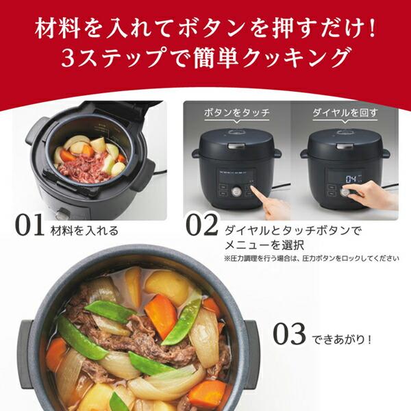 タイガー（TIGER） 電気圧力鍋 COOKPOT COK-A220WM マットホワイト