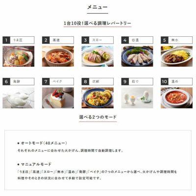 タイガー（TIGER） 電気圧力鍋 COOKPOT COK-A220WM マットホワイト