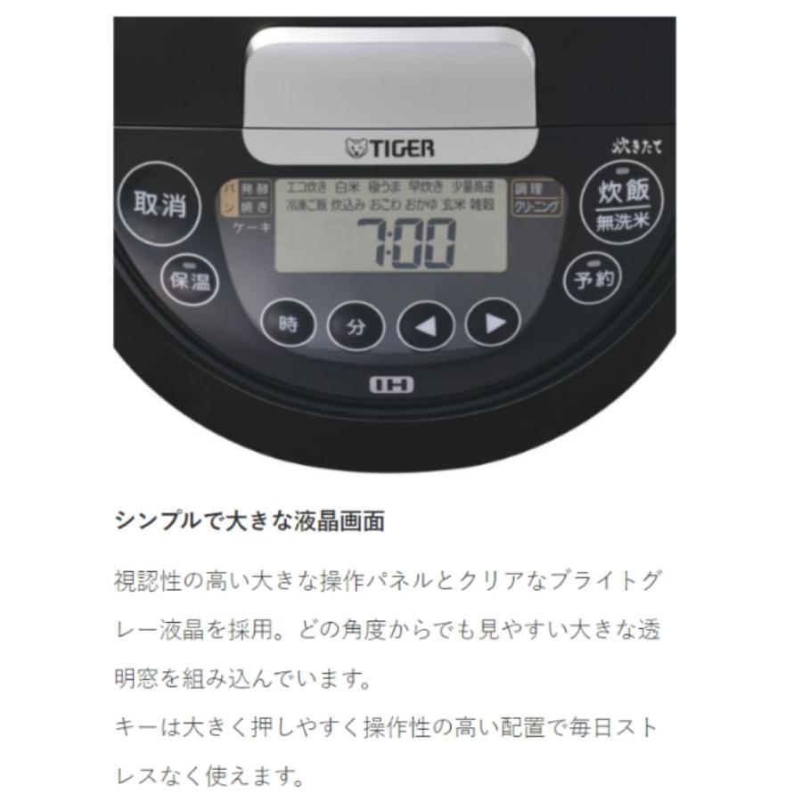 炊きたて タイガー魔法瓶 IHジャー IH炊飯ジャー 炊飯器 1.0L JPW-Y100