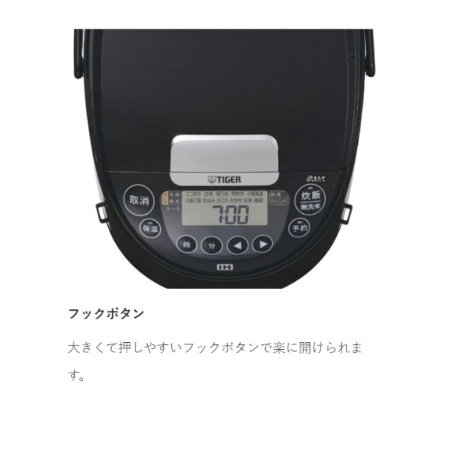 炊きたて タイガー魔法瓶 IHジャー IH炊飯ジャー 炊飯器 1.0L JPW-Y100