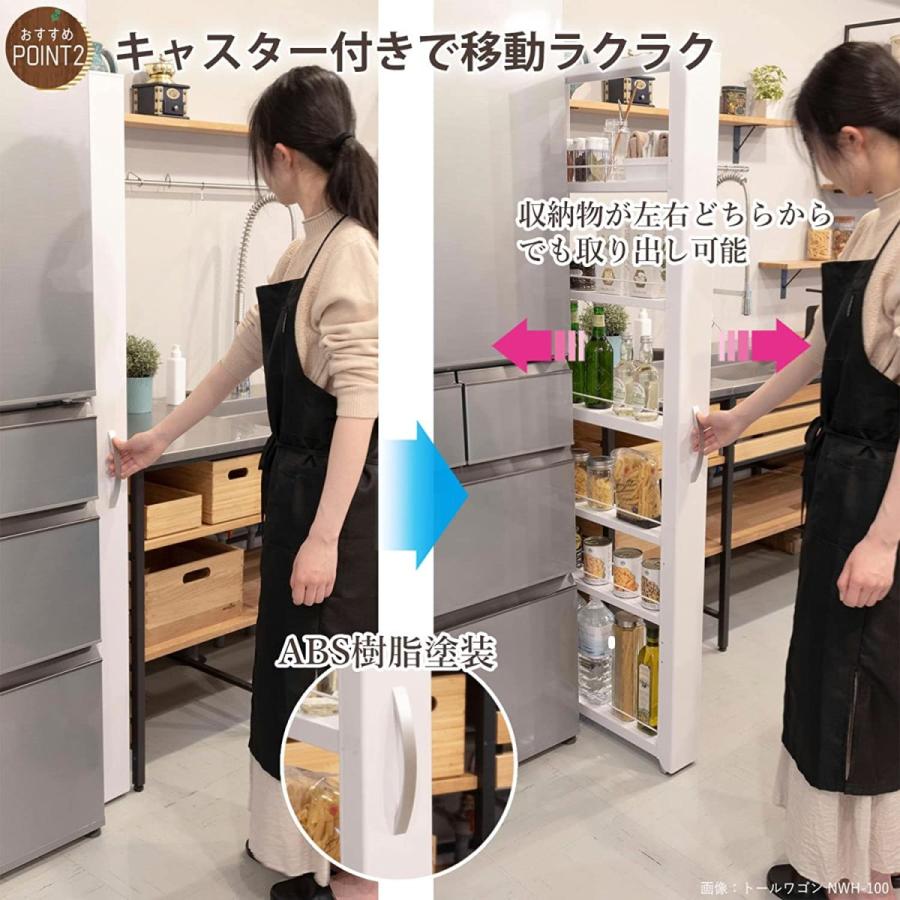 トールワゴン ハイタイプ 幅10cm NWH-100K 収納 隙間 ワゴン トールワゴン ハイタイプ 幅10cm NWH-100K 収納 隙間 ワゴン