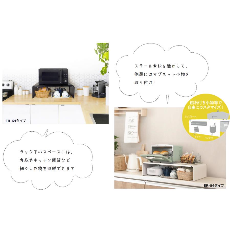イージーラック 整理ラック 大型 幅60cm 耐荷重30kg パールホワイト ER