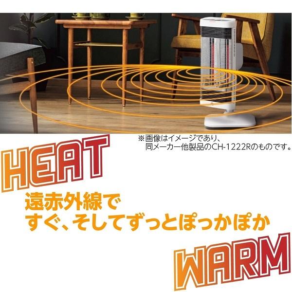 コロナ遠赤外線電気ストーブ　DH-922R コロナ コアヒートスリム DH-922R 価格比較 - 価格.com