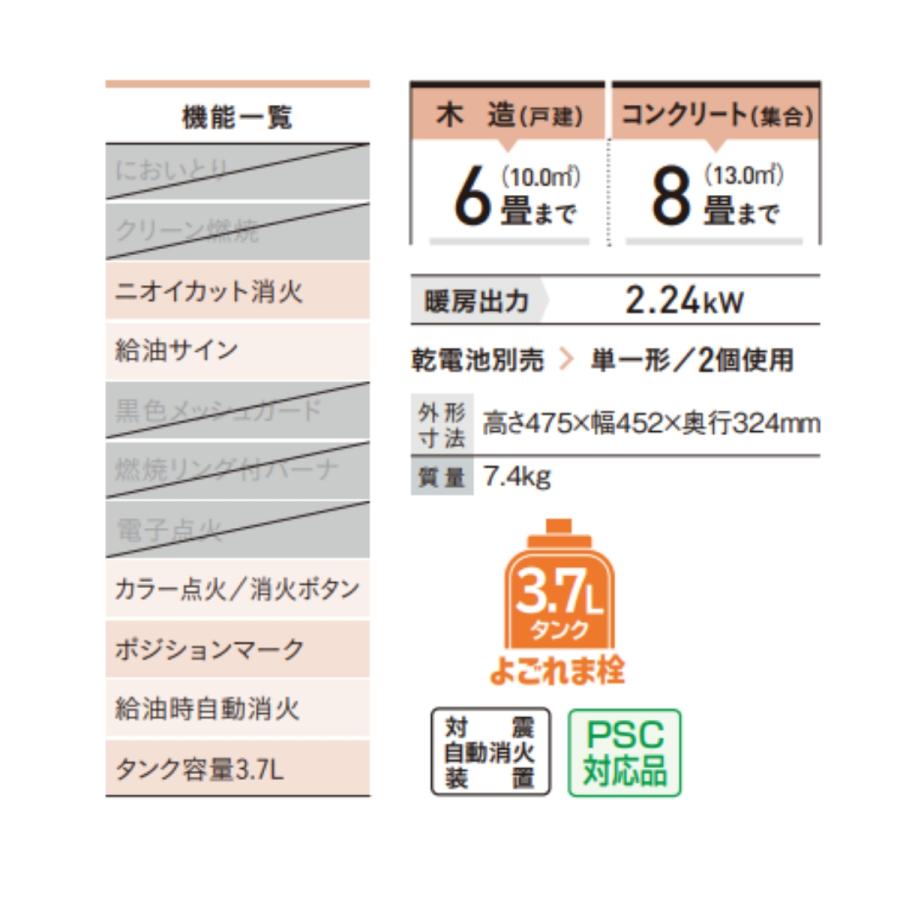 CORONA（コロナ） 石油 ポータブルストーブ RX-2224Y(HD) ダークグレー