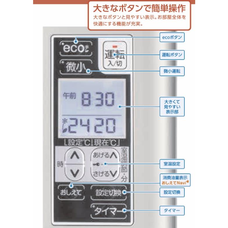 【〜6/6まで出品】 長府製作所(CHOFU) サンポット FF式 石油 灯油 ストーブ 床暖 UFH-703SX B (BR) ゼータスイング スコッチブラウン(寒冷地木造18畳まで/コンクリート29畳まで) 【UOI2562649324】(92750円)