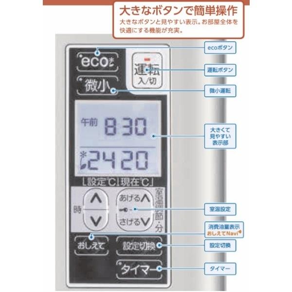 正規品 長府製作所(CHOFU) サンポット FF式 石油 灯油 ストーブ 床暖 UFH-703RX B (SB) ゼータスイング シェルブロンド(寒冷地木造18畳まで/コンクリート29畳まで) 【T2944517130】(106571円)