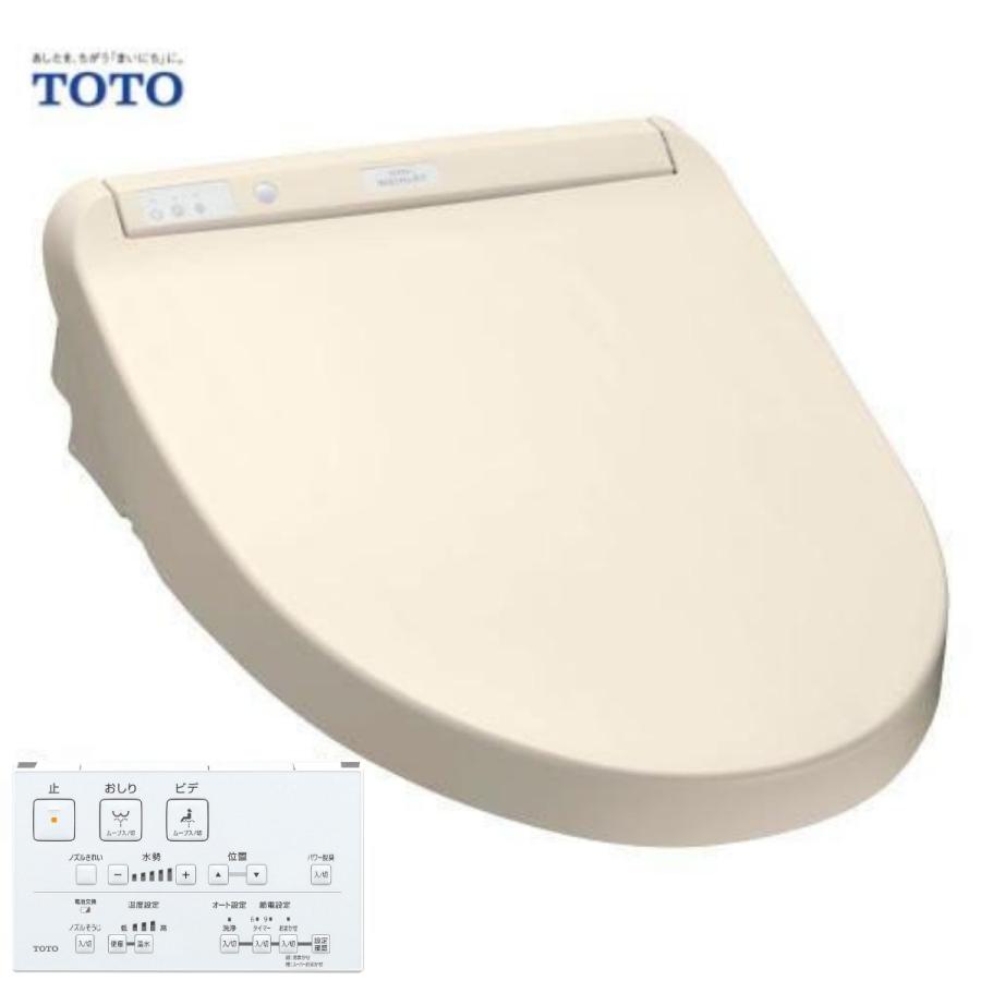 TOTO ウォシュレット 洗浄便座 シャワートイレ リモコン便座 KM