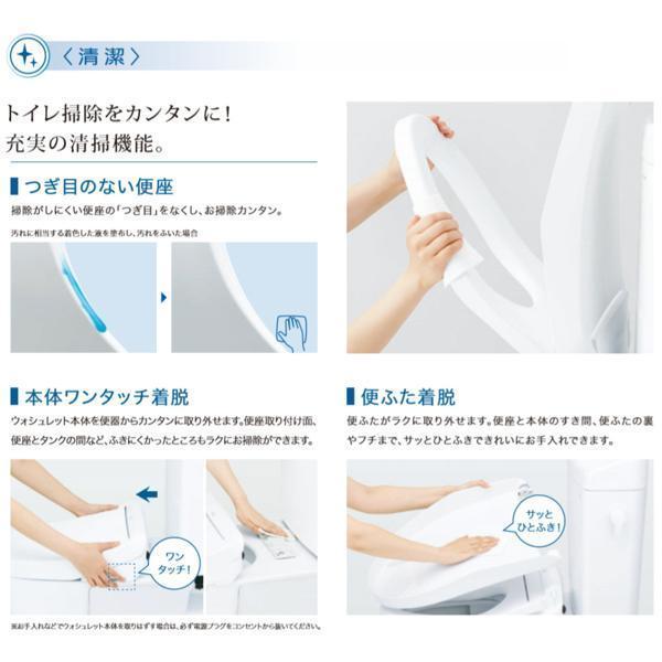 TOTO ウォシュレット 洗浄便座 シャワートイレ リモコン便座 KM