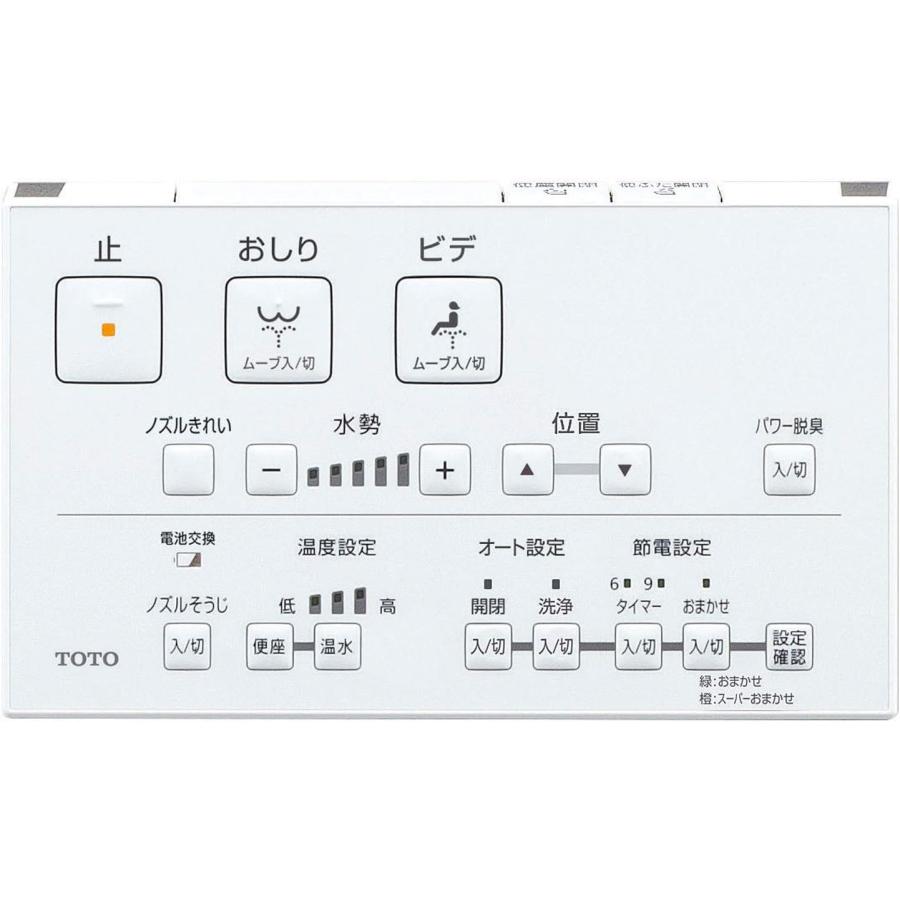 TOTO ウォシュレット 洗浄便座 シャワートイレ TOTO オート TOTO ウォシュレット 洗浄便座 シャワートイレ TOTO オート