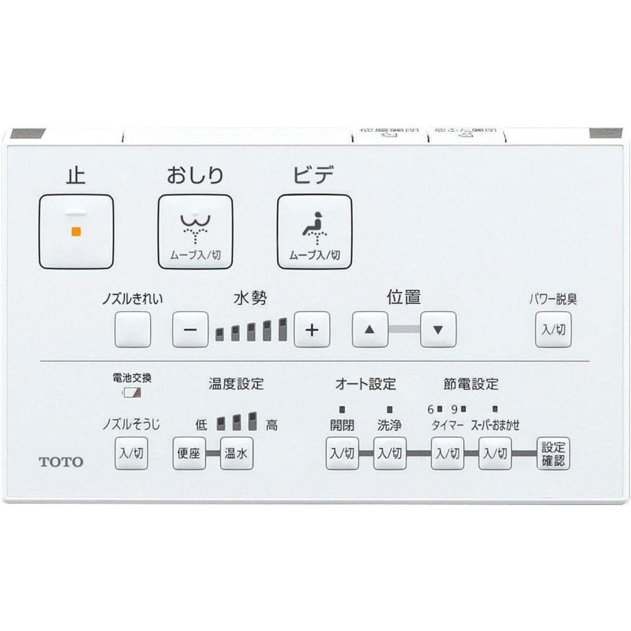 TOTO ウォシュレット 洗浄便座 シャワートイレ TOTO オート TOTO ウォシュレット 洗浄便座 シャワートイレ TOTO オート