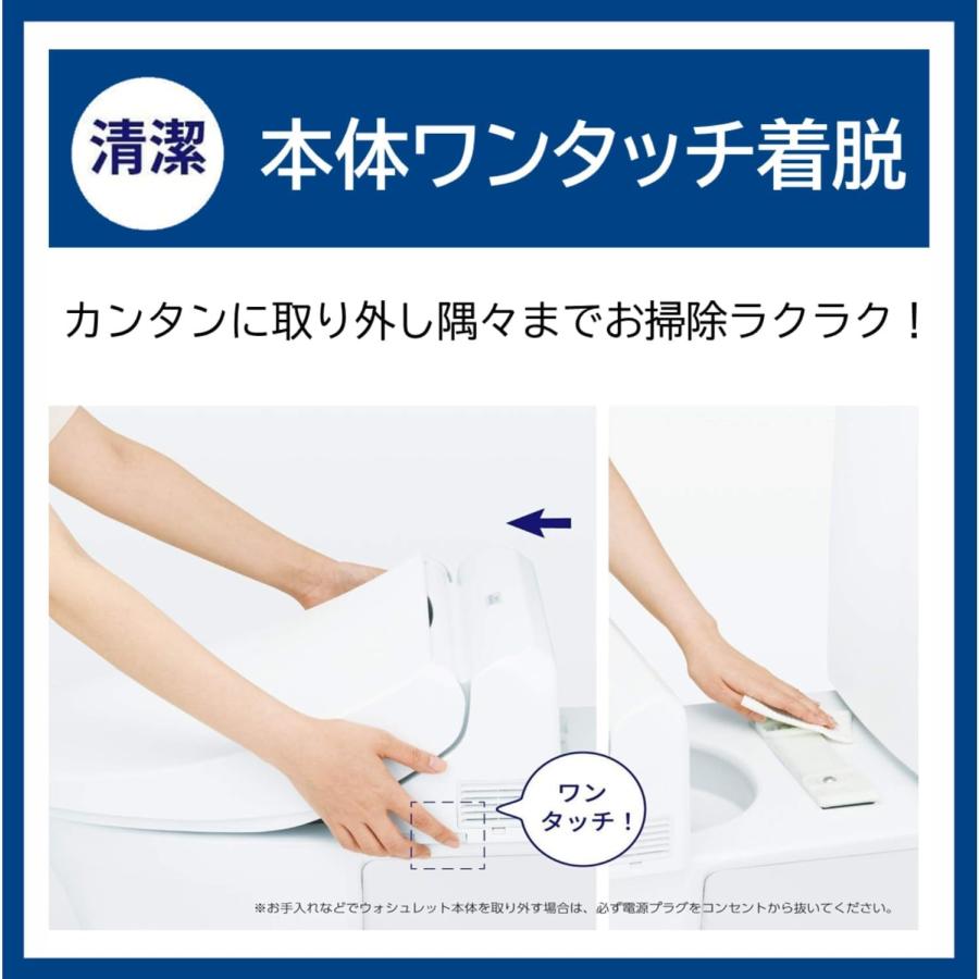 TOTO 瞬間式ウォシュレット「KSシリーズ」 ホワイト TOTO ウォシュレット 温水洗浄便座 瞬間式 KSシリーズ ホワイト