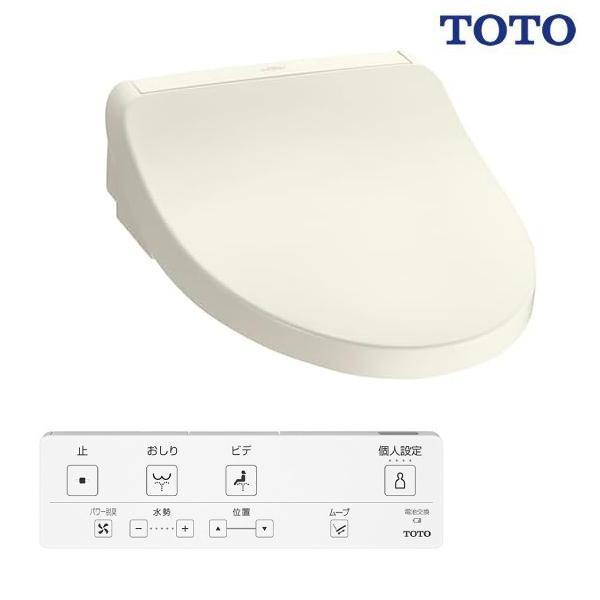 TOTO ウォシュレット KMシリーズ (瞬間式)  TCF8CKM01#SC1 パステルアイボリー｜住まいるドットコム