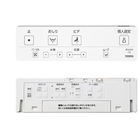a*8様 TOTOウォシュレット KMシリーズ TCF8CM77 #NW1 ホワ ウォシュレット（TOTO） TOTO ウォシュレット 瞬間式 KMシリーズ
