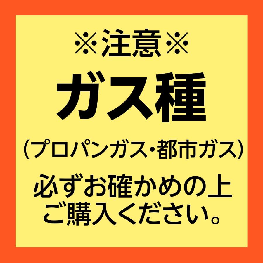 リンナイ ガステーブル KG35NBKL LP プロパンガス 左強火力 ブラック コンパクトガスコンロ 水無し片面焼き｜smile-com｜11