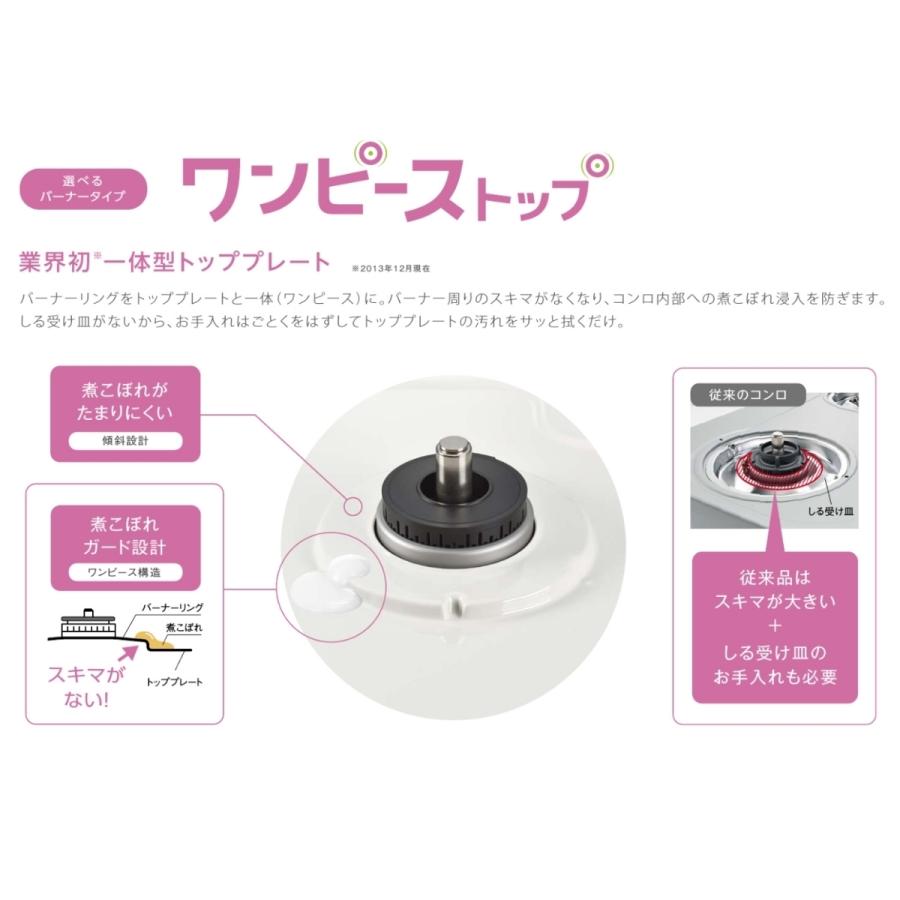 リンナイ ガステーブル KG35NGRR LP プロパンガス 右強火力 リンナイ ガステーブル KG35NGRR LP プロパンガス 右強火力