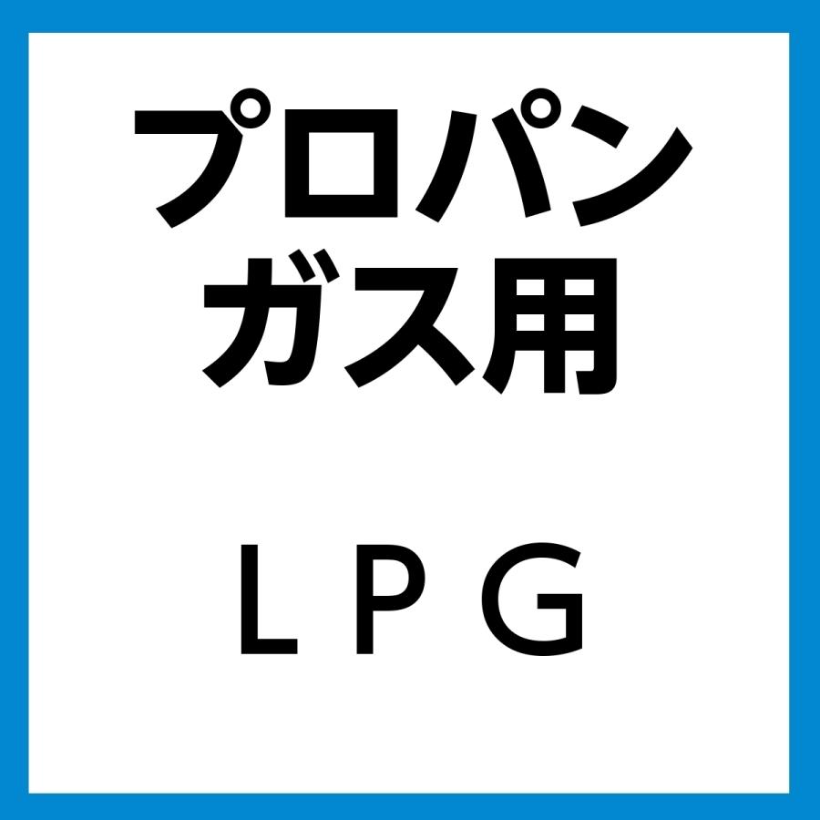 リンナイ ガステーブル KG35NGRR LP プロパンガス 右強火力 リンナイ ガステーブル KG35NGRR LP プロパンガス 右強火力