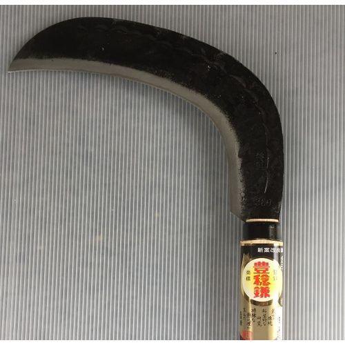 浅香工業 両刃造林鎌H-125 : 住まいるドットコム - 通販 - Yahoo