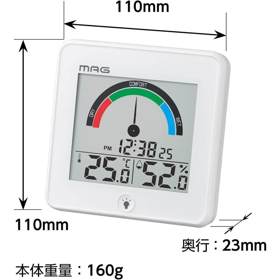 アウトレット MAG(マグ) 温湿度計 デジタル インデクス 時計 環境目安表示 バックライト付き ホワイト TH-104WH｜smile-com｜03