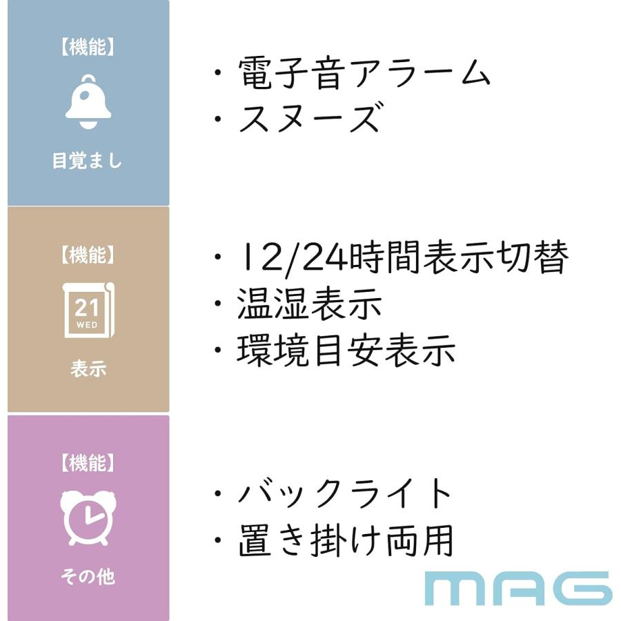 アウトレット MAG(マグ) 温湿度計 デジタル インデクス 時計 環境目安表示 バックライト付き ホワイト TH-104WH｜smile-com｜05