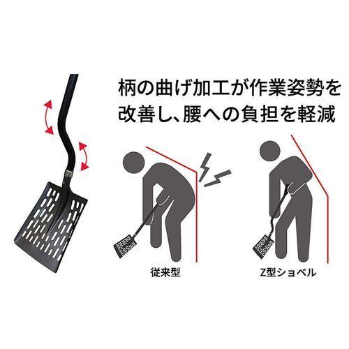 浅香工業 金象 Z型パンチャーショベル 角 パイプ柄 : 住まいる 浅香工業 金象 Z型パンチャーショベル 角 パイプ柄 : 住まいる