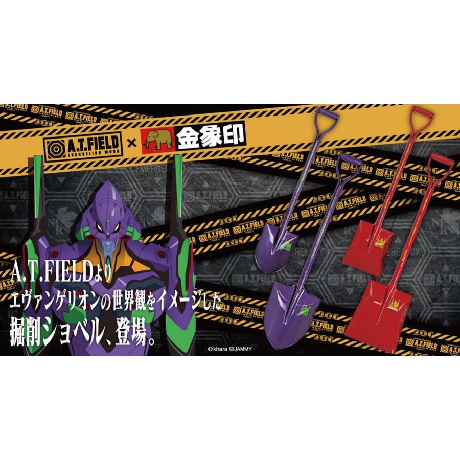 浅香工業 金象印 ショベル 丸 全長970mm エヴァンゲリオンコラボ