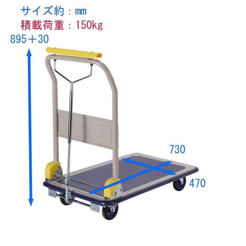 浅香工業 金象印 キャリーラック DXL 小 ハンドブレーキ付 積載荷重 