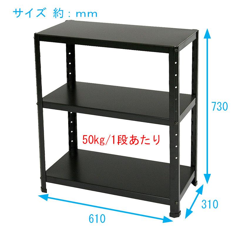 ニューファンシー ラック3BS : 住まいるドットコム - 通販 - Yahoo