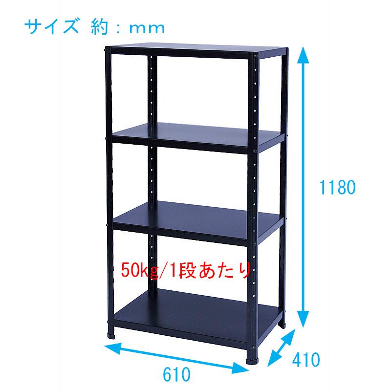 浅香工業 ニューファンシー ラック4BM : 住まいるドットコム - 通販