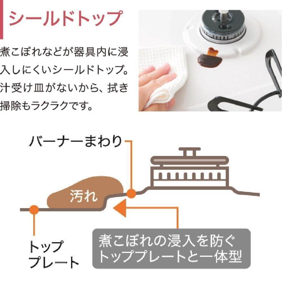 パロマ コンパクトガステーブル ガスコンロ 水無し片面焼き IC パロマ コンパクトガステーブル ガスコンロ 水無し片面焼き IC