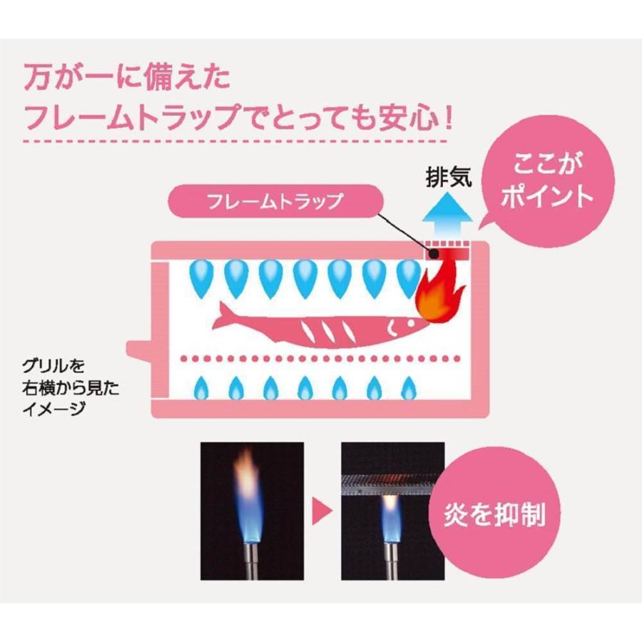 パロマ コンパクトガステーブル ガスコンロ 水無し片面焼き IC パロマ コンパクトガステーブル ガスコンロ 水無し片面焼き IC