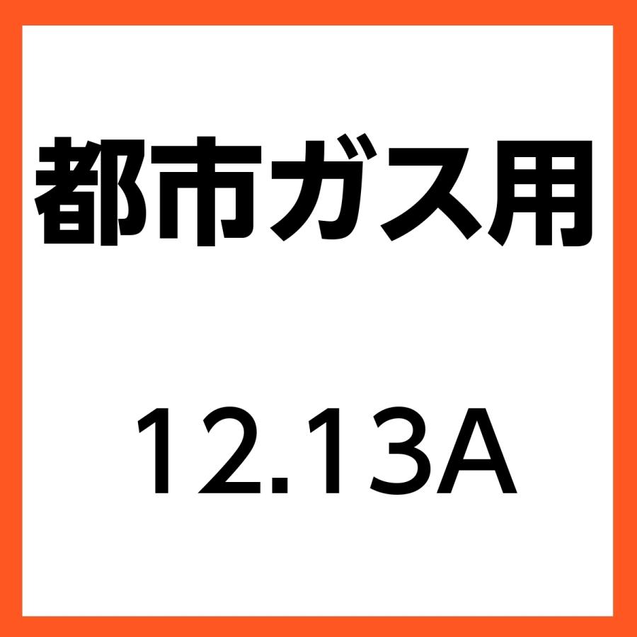 パロマ コンパクトガステーブル ガスコンロ 水無し片面焼き IC パロマ コンパクトガステーブル ガスコンロ 水無し片面焼き IC