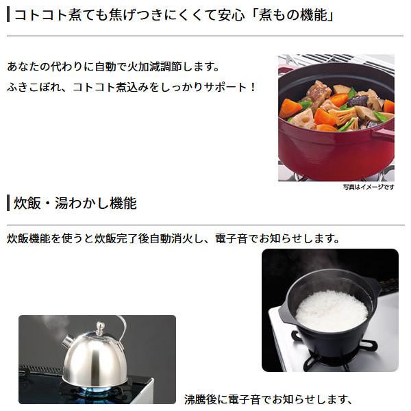 パロマ（Paloma） ビルトインガスコンロ 水なし両面焼きグリル repla