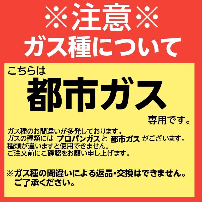 美品の２０２２年製品あんまり、つかつて無いパロマ製品の都市ガスガステーブルです。 パロマ（Paloma） ガステーブル ガスコンロ ブランドグリルレス グリル