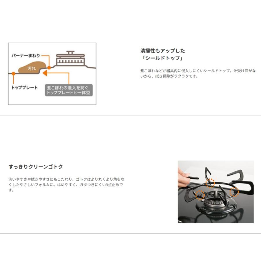 パロマ ガステーブル ガスコンロ ブランドグリルレス グリル無し PA-211B-L 左強火 都市ガス 13A 幅590奥行458高さ180mmの画像