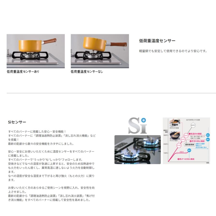 パロマ（Paloma） ガステーブル ガスコンロ ブランドグリルレス グリル