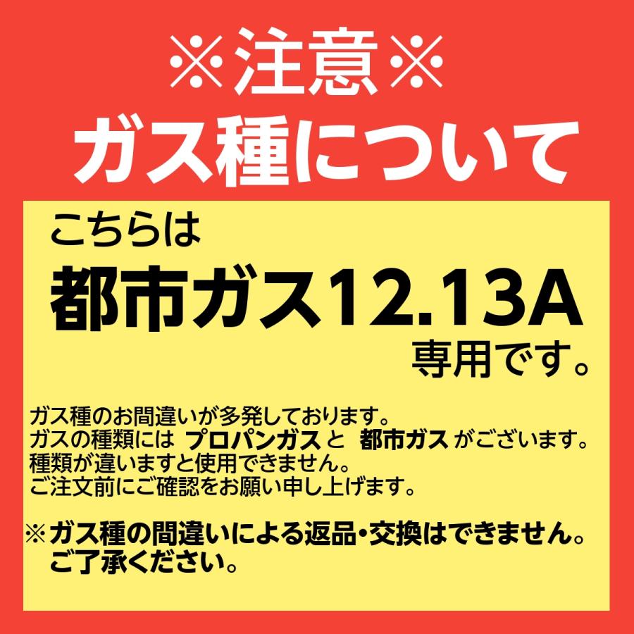 パロマ（Paloma） アウトレット ビルトインガスコンロ 両面焼き水なし 
