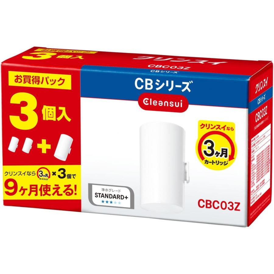 クリンスイ 浄水器 蛇口直結型 CBシリーズ 交換カートリッジ 3個 クリンスイ 浄水器 蛇口直結型 CBシリーズ 交換カートリッジ 3個