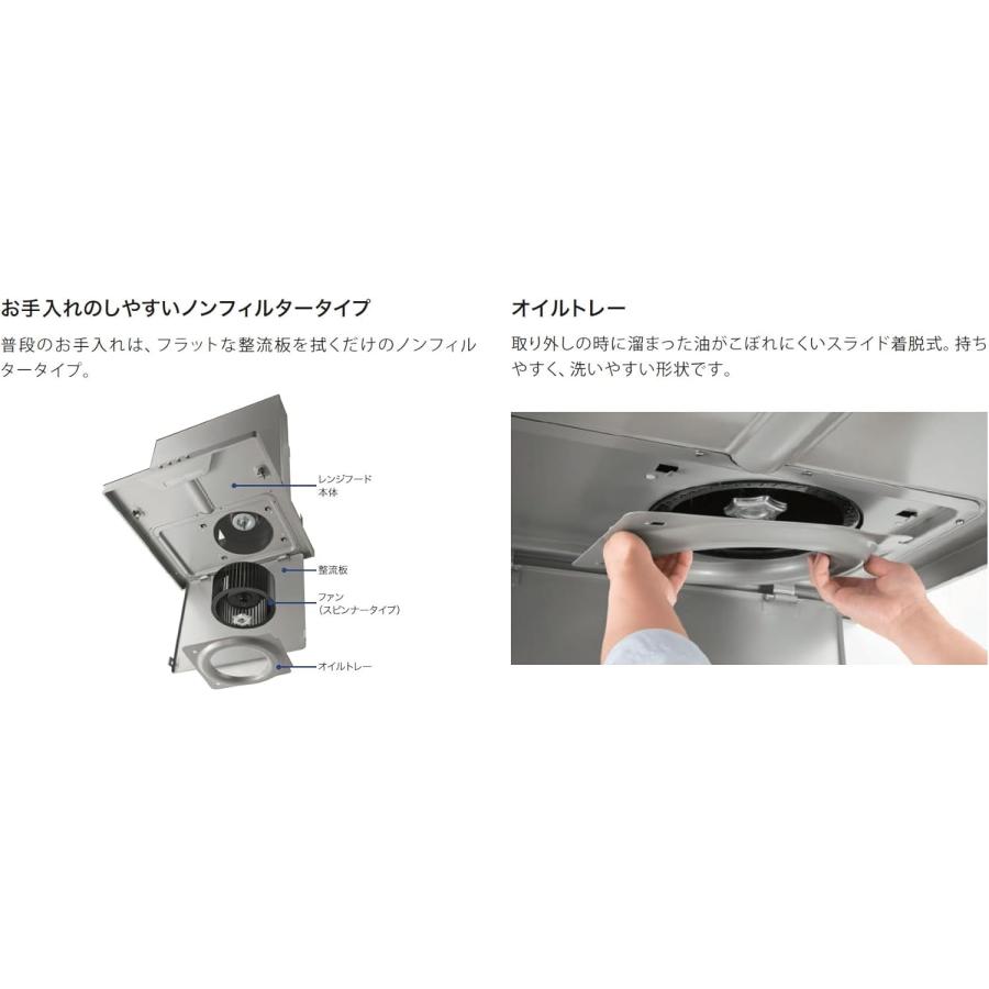 ※最終値下げ　【新品・未使用】NORITZ レンジフード スリム型 60cm ノーリツ（NORITZ） スリム型ノンフィルターレンジフード NFG6S20MSIL
