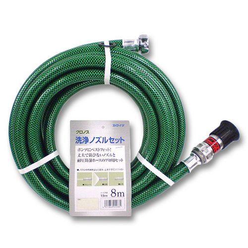 浅香工業 クロノス洗浄用ホース ノズル付19mmX25mmX8m巻 : 住まいる