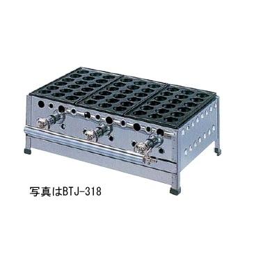 業務用 店舗用 ガス たこ焼き器 2連 （たこ鍋 ジャンボ 18穴 φ48mm×2）引出し無 BTJ-218