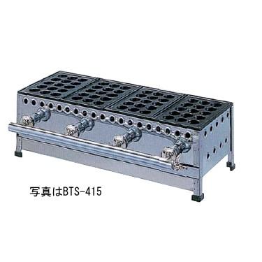 業務用 店舗用 ガス たこ焼き器 5連 （たこ鍋 15穴 φ38mm×5） 引出し無 