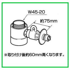 パナソニック(Panasonic) 食器洗い乾燥機用分岐栓 CB-STKA6｜smile-dp｜02