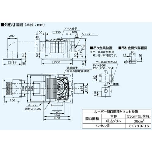 Panasonic Panasonic(パナソニック) 【FY-24CDTK7】 天井埋込形 Panasonic Panasonic(パナソニック) 【FY-24CDTK7】 天井埋込形