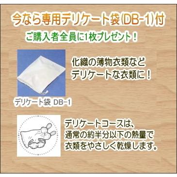 リンナイ ガス衣類乾燥機 乾太くん RDT-54S(A)-SV 乾燥容量5kg リンナイ ガス衣類乾燥機 乾太くん RDT-54S(A)-SV 乾燥容量5kg